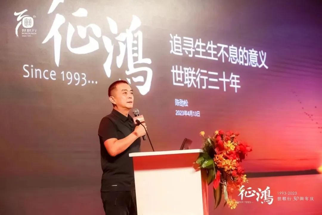 20230418173808388 35273-十年品牌 值得信任